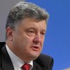 Порошенко подписал решение СНБО о транспортной блокаде Донбасса 