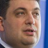 Блокада Донбасса не влияет на процесс освобождения заложников - Гройсман 