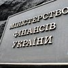 МВФ перенес заседание по траншу для Украины из-за блокады Донбасса - Минфин