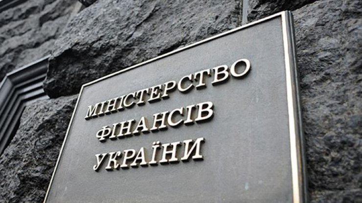 МВФ перенес заседание по траншу для Украины из-за блокады Донбасса, - Минфин