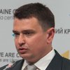 НАБУ подтвердило задержание главы ГФС Насирова