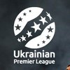 Премьер-лига Украины: все результаты 22 тура 