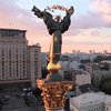 Киев вошел в топ-10 самых дешевых городов мира (фото)