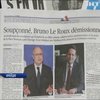 Во Франции глава МВД ушел в отставку из-за обвинения в коррупции 
