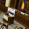 Рада создала Украинский культурный фонд