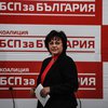 В Болгарии социалисты признали поражение на выборах