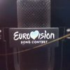 Евровидение-2017: туристы смогут оценить "качество" украинских дорог 