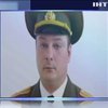 ГПУ оголосила у розшук російського генерала Завізьона
