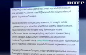 Геращенко рассказал о событиях накануне убийства Вороненкова 