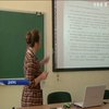 На Дніпропетровщині діти з особливими потребами зможуть навчатися в звичайних школах