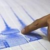 На Камчатке произошло мощное землетрясение, объявлена угроза цунами