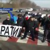 Во Львовской области радикалы пытались перекрыть трассу к границе с Польшей