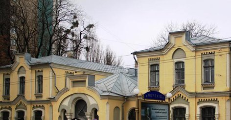 Конкурс на замещение вакантной должности на главного врача Конкурс на замещение вакантной должности на главного врача