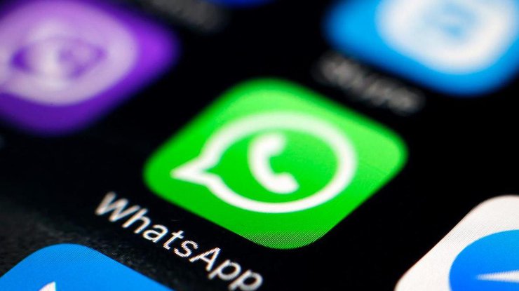 Новый вирус в WhatsApp похищает данные пользователей