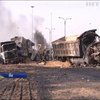 Теракт у Багдаді забрав життя 17 людей