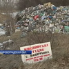 Под Кропивницким обнаружили мусор из Львова