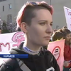 8 марта: феминистки Украины призвали к равенству