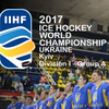 Сборная Украины по хоккею приглашает киевлян на мастер-класс 