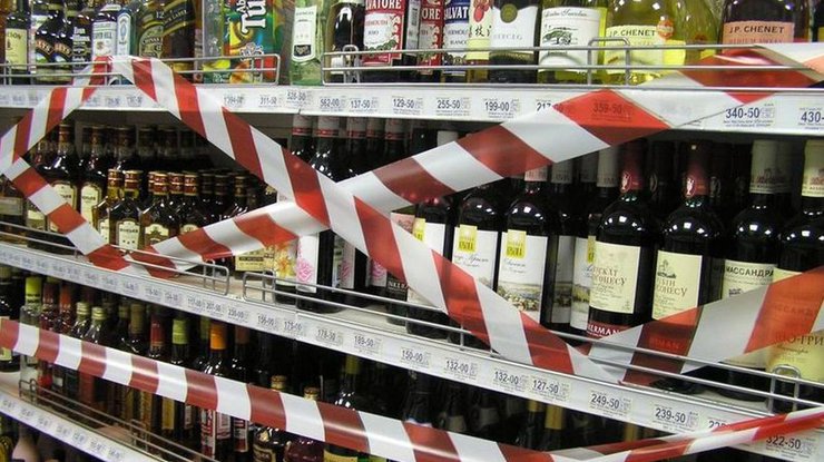 В Киеве отменили запрет на продажу алкоголя после 23:00