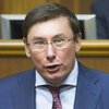 Юрий Луценко уволил скандального прокурора 