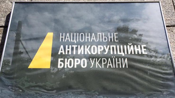 Коррупция в Украине: НАБУ расследует 49 дел госпредприятий 