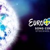 Евровидение-2017: в продажу поступили билеты на шесть финалов 