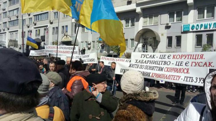 Під офісом "Укрзалізниці" зібралися протестувальники