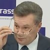 Януковичу начисляли пенсию в Украине