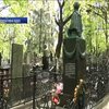 В Києві з могили Лесі Українки викрали бронзові елементи