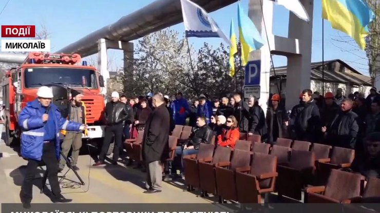 В Николаеве протестуют работники порта