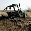 На Донбассе трактор взорвался на мине (фото)