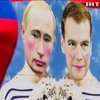 Портрет Путіна з макіяжем визнали екстремістським у Росії