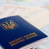 В Украине приостановили выдачу загранпаспортов 