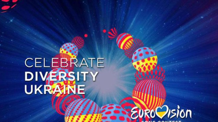 Евровидение-2017: санкции против России и Украины рассмотрят после финала