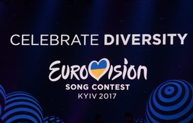 Евровидение-2017: порядок выступления участников второго полуфинала