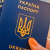Еще одна европейская страна предоставит безвизовый режим для Украины
