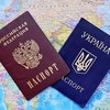 Украинцы с российским гражданством не смогут воспользоваться безвизом с ЕС