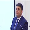 У Кабміні презентували проект пенсійної реформи (відео)