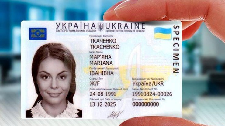 Украинцы смогут ездить в Турцию по ID-картам 
