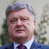"Безвиз" для Украины открывает новые возможности в деоккупации Крыма - Порошенко