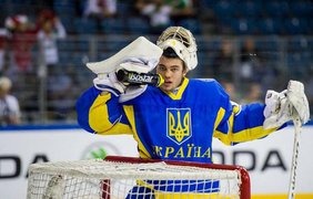 Вратаря сборной Украины по хоккею переманили в английский "Ноттингем"