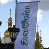 Когда Евровидение-2017: даты проведения конкурса в Киеве