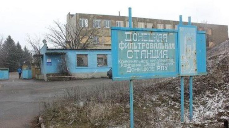Донецкая фильтровальная станция снова обесточена