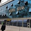 В Афганистане боевики напали на банк, есть пострадавшие 