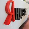 "Яндекс" придумал оригинальный способ обойти блокировку сайтов