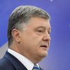 Ассоциация Украина-ЕС: Порошенко назвал конечный срок ратификации