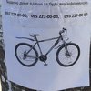 Из Голосеевского велопроката "таинственным образом" исчезли 11 велосипедов