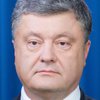 Украина - ЕС: Порошенко назвал главное препятствие на пути страны в Европу