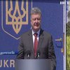Порошенко открыл "двери" в Европу на украинско-словацкой границе
