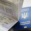 В Украине биометрические паспорта получили 3,7 миллиона 